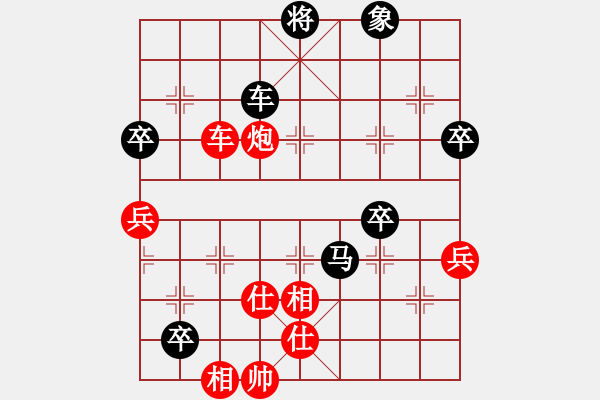 象棋棋譜圖片：歲月奈我何(0舵)-負(fù)-侗王(0舵) - 步數(shù)：100 