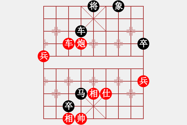 象棋棋譜圖片：歲月奈我何(0舵)-負(fù)-侗王(0舵) - 步數(shù)：110 