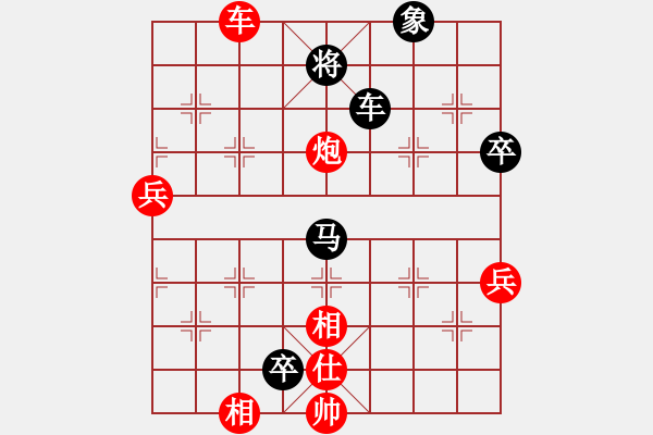 象棋棋譜圖片：歲月奈我何(0舵)-負(fù)-侗王(0舵) - 步數(shù)：120 