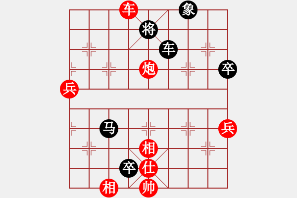 象棋棋譜圖片：歲月奈我何(0舵)-負(fù)-侗王(0舵) - 步數(shù)：122 