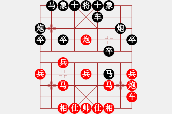 象棋棋譜圖片：歲月奈我何(0舵)-負(fù)-侗王(0舵) - 步數(shù)：20 