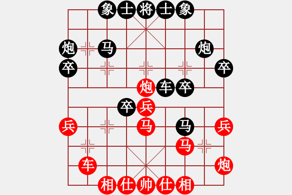 象棋棋譜圖片：歲月奈我何(0舵)-負(fù)-侗王(0舵) - 步數(shù)：30 