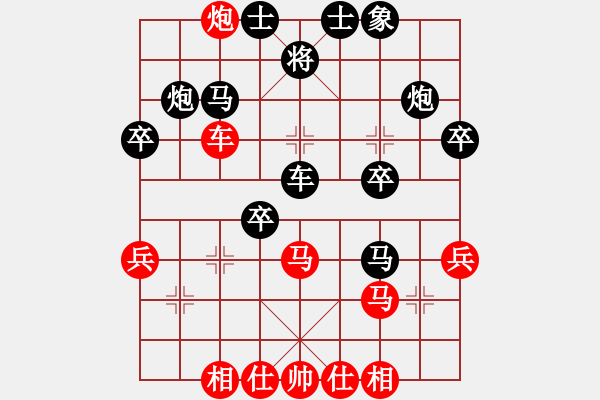 象棋棋譜圖片：歲月奈我何(0舵)-負(fù)-侗王(0舵) - 步數(shù)：40 