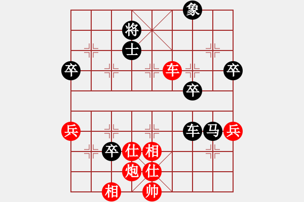 象棋棋譜圖片：歲月奈我何(0舵)-負(fù)-侗王(0舵) - 步數(shù)：70 