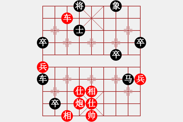 象棋棋譜圖片：歲月奈我何(0舵)-負(fù)-侗王(0舵) - 步數(shù)：80 