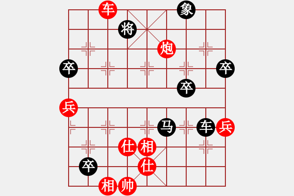 象棋棋譜圖片：歲月奈我何(0舵)-負(fù)-侗王(0舵) - 步數(shù)：90 