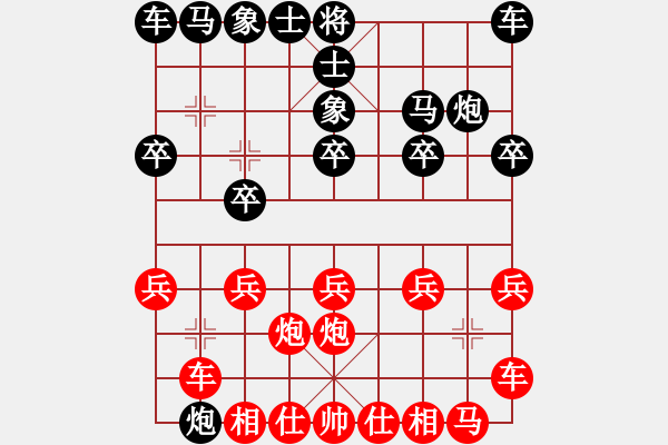 象棋棋譜圖片：龍輝.七弟[877438541] 負 芳棋(純?nèi)讼缕?[893812128] - 步數(shù)：10 