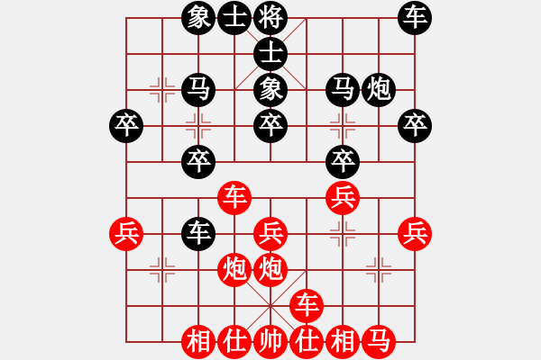 象棋棋譜圖片：龍輝.七弟[877438541] 負 芳棋(純?nèi)讼缕?[893812128] - 步數(shù)：20 