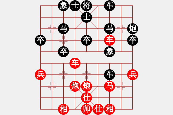 象棋棋譜圖片：龍輝.七弟[877438541] 負 芳棋(純?nèi)讼缕?[893812128] - 步數(shù)：30 