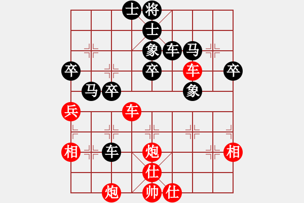 象棋棋譜圖片：龍輝.七弟[877438541] 負 芳棋(純?nèi)讼缕?[893812128] - 步數(shù)：50 