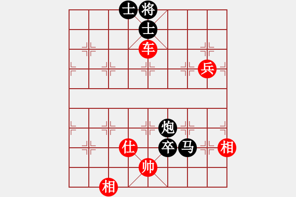 象棋棋譜圖片：1234 - 步數(shù)：110 