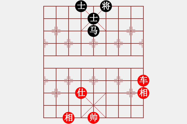 象棋棋譜圖片：1234 - 步數(shù)：150 