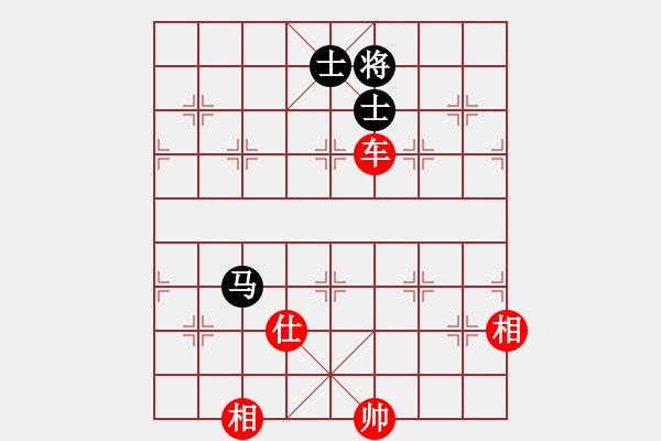 象棋棋譜圖片：1234 - 步數(shù)：160 