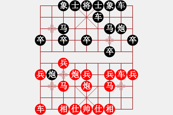 象棋棋譜圖片：1234 - 步數(shù)：20 