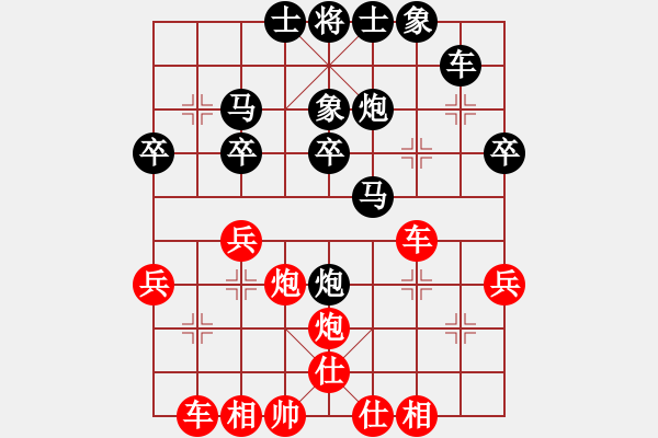 象棋棋譜圖片：1234 - 步數(shù)：40 