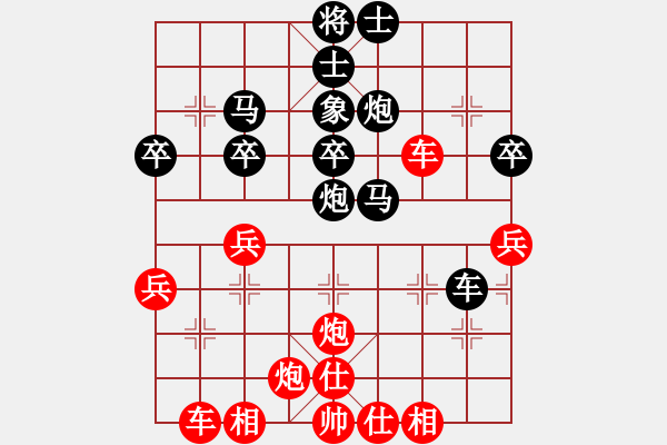 象棋棋譜圖片：1234 - 步數(shù)：50 