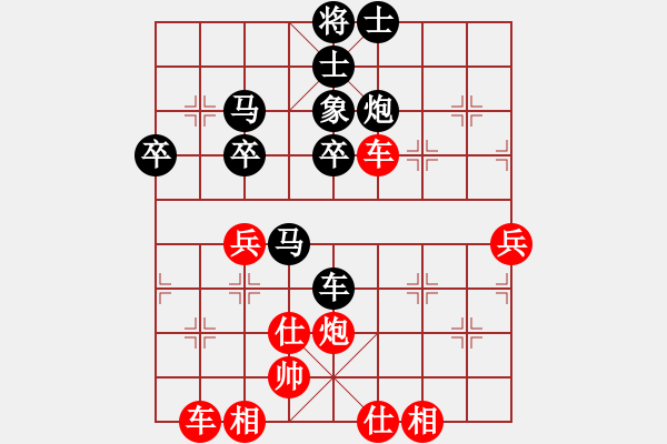 象棋棋譜圖片：1234 - 步數(shù)：60 