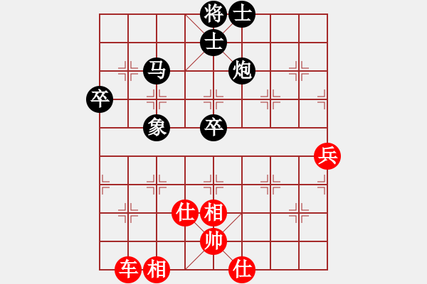 象棋棋譜圖片：1234 - 步數(shù)：70 