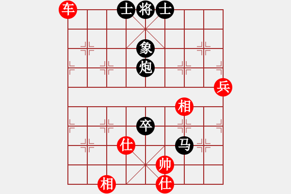 象棋棋譜圖片：1234 - 步數(shù)：90 