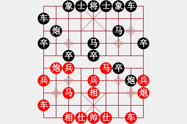 象棋棋譜圖片：北海牧羊(7段)-和-棋軟怕硬(5段) - 步數(shù)：20 