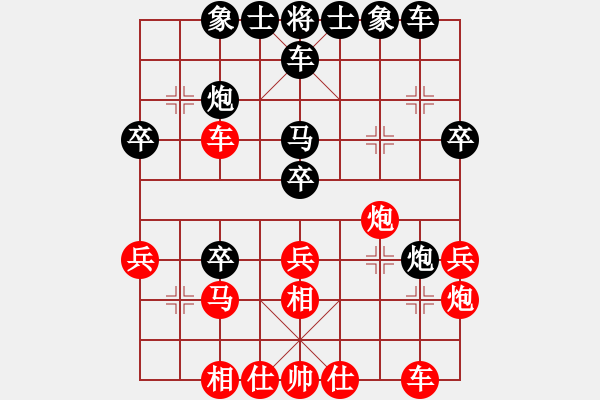 象棋棋譜圖片：北海牧羊(7段)-和-棋軟怕硬(5段) - 步數(shù)：30 