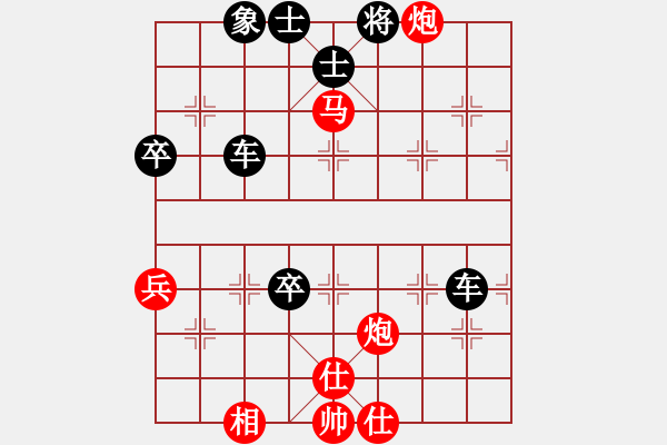 象棋棋譜圖片：北海牧羊(7段)-和-棋軟怕硬(5段) - 步數(shù)：60 