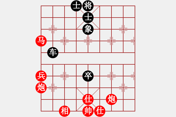 象棋棋譜圖片：北海牧羊(7段)-和-棋軟怕硬(5段) - 步數(shù)：70 