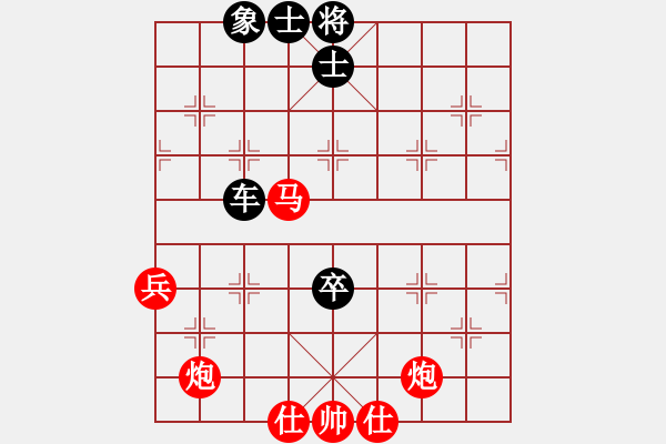 象棋棋譜圖片：北海牧羊(7段)-和-棋軟怕硬(5段) - 步數(shù)：80 