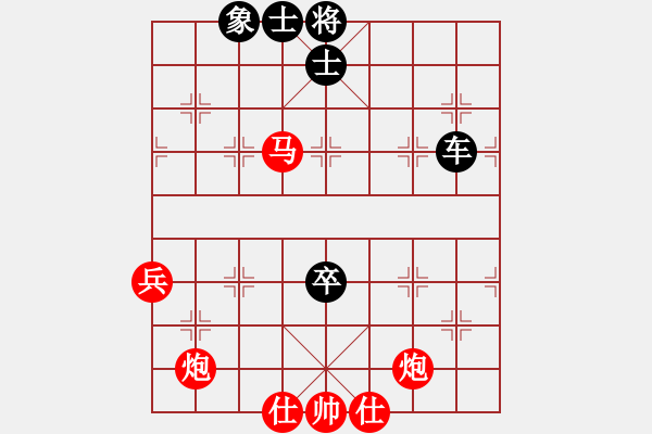 象棋棋譜圖片：北海牧羊(7段)-和-棋軟怕硬(5段) - 步數(shù)：90 