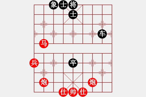 象棋棋譜圖片：北海牧羊(7段)-和-棋軟怕硬(5段) - 步數(shù)：91 