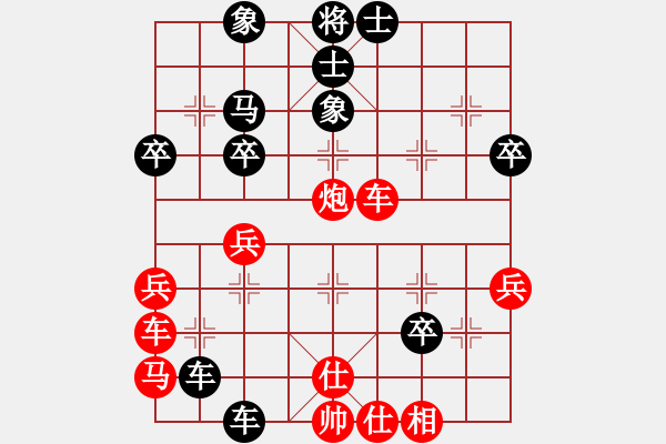 象棋棋譜圖片：Ta Ma Ban Ha. Phuong An Hau X1.1 - 步數(shù)：40 