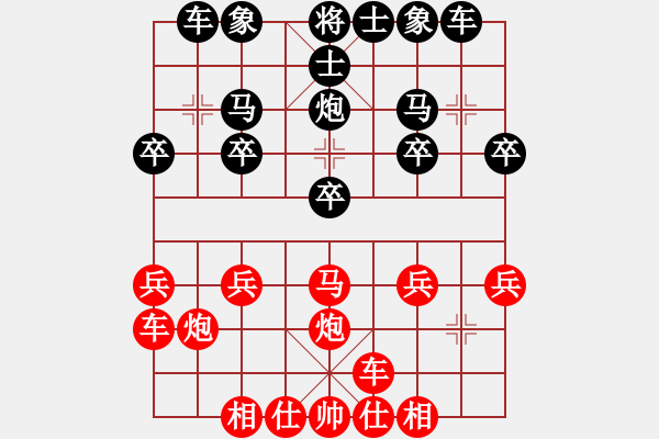 象棋棋谱图片：北京中加队 史思旋 和 云南红象棋队 党国蕾 - 步数：20 