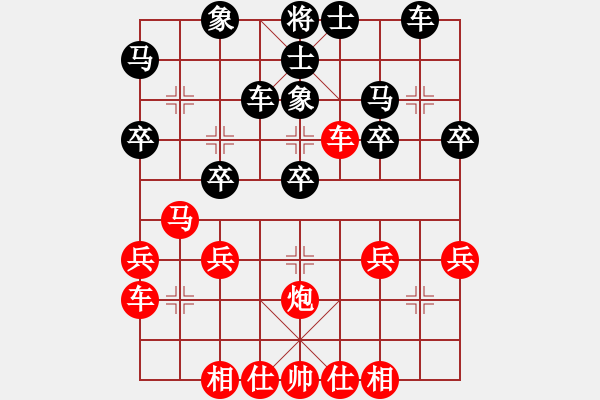 象棋棋谱图片：北京中加队 史思旋 和 云南红象棋队 党国蕾 - 步数：30 