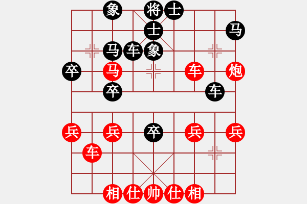 象棋棋谱图片：北京中加队 史思旋 和 云南红象棋队 党国蕾 - 步数：40 