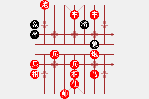 象棋棋譜圖片：2018.3.15.1先勝特級大師.pgn - 步數(shù)：100 