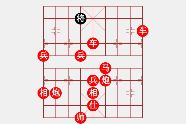 象棋棋譜圖片：2018.3.15.1先勝特級大師.pgn - 步數(shù)：130 