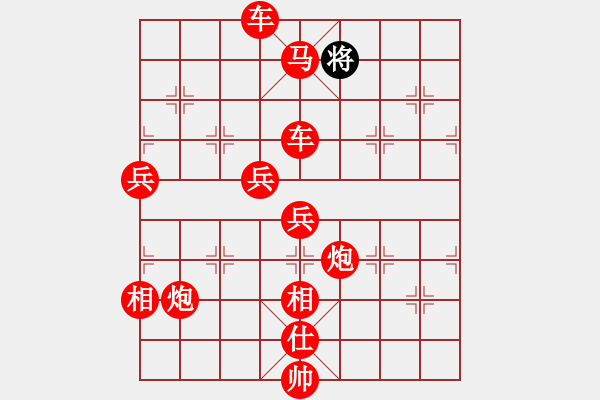 象棋棋譜圖片：2018.3.15.1先勝特級大師.pgn - 步數(shù)：150 