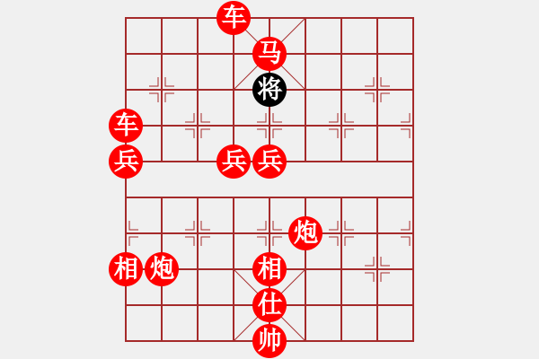 象棋棋譜圖片：2018.3.15.1先勝特級大師.pgn - 步數(shù)：158 