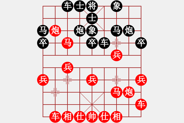 象棋棋譜圖片：2018.3.15.1先勝特級大師.pgn - 步數(shù)：20 