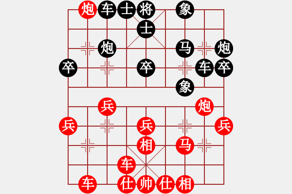 象棋棋譜圖片：2018.3.15.1先勝特級大師.pgn - 步數(shù)：30 