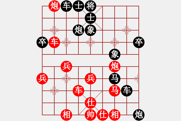 象棋棋譜圖片：2018.3.15.1先勝特級大師.pgn - 步數(shù)：50 