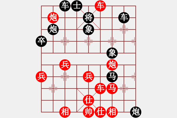 象棋棋譜圖片：2018.3.15.1先勝特級大師.pgn - 步數(shù)：60 