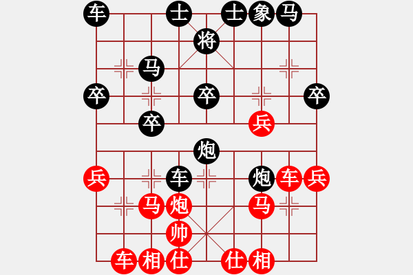 象棋棋譜圖片：初學(xué)者之一(9段)-負-天地戰(zhàn)斧(9段) - 步數(shù)：30 