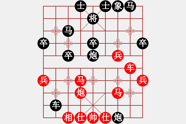 象棋棋譜圖片：初學(xué)者之一(9段)-負-天地戰(zhàn)斧(9段) - 步數(shù)：40 