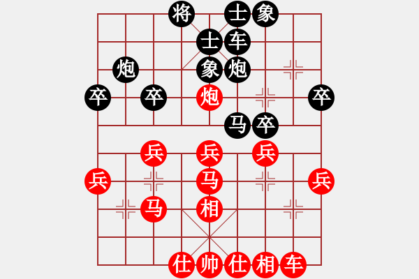 象棋棋譜圖片：五八炮進(jìn)七兵戰(zhàn)反宮馬挺7卒 一 - 步數(shù)：30 