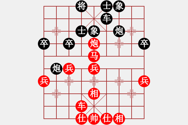 象棋棋譜圖片：五八炮進(jìn)七兵戰(zhàn)反宮馬挺7卒 一 - 步數(shù)：40 