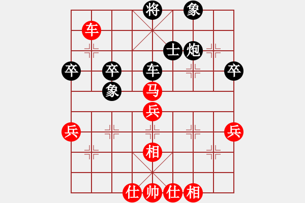 象棋棋譜圖片：五八炮進(jìn)七兵戰(zhàn)反宮馬挺7卒 一 - 步數(shù)：60 