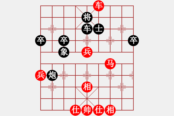 象棋棋譜圖片：五八炮進(jìn)七兵戰(zhàn)反宮馬挺7卒 一 - 步數(shù)：70 