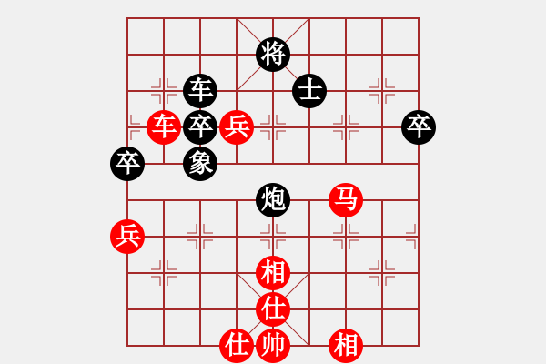 象棋棋譜圖片：五八炮進(jìn)七兵戰(zhàn)反宮馬挺7卒 一 - 步數(shù)：80 