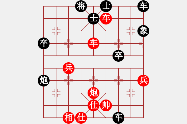 象棋棋谱图片：bbboy002[红] -VS- 金凤飞飞1[黑] - 步数：50 